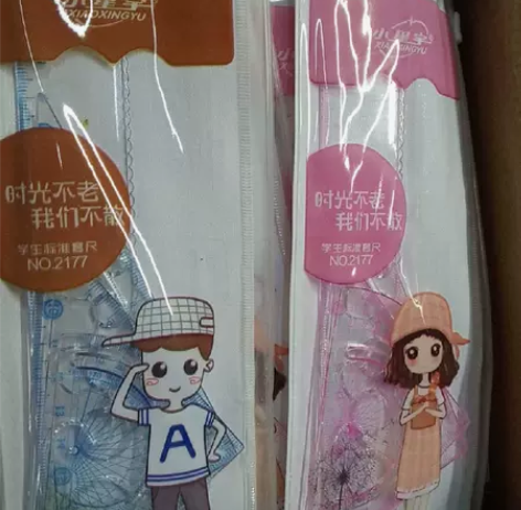套尺 直尺+三角板+量角器 学生专用 感...