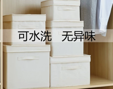 衣物收纳箱布艺有盖可折叠衣柜衣服整理箱棉布...