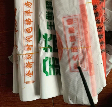 印刷瑕疵塑料袋错版按斤甩卖尾货残次品清仓特...