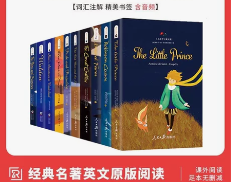全10册英文版名著未删减小王子书正版老人与...