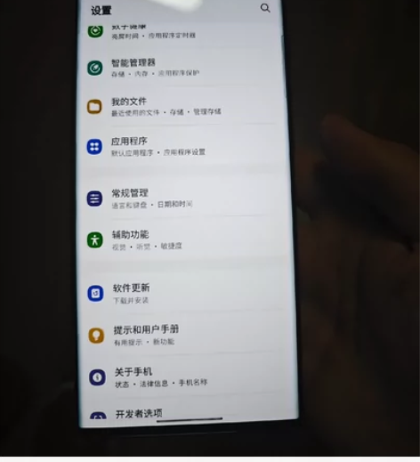 急出三星S22ultra，国行双卡12+2...
