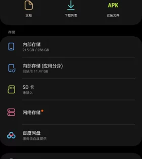 三星Galaxy Note20ultra ...