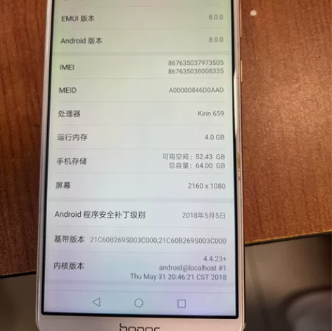 华为荣耀7x全网4加64 全原无修 成色如...