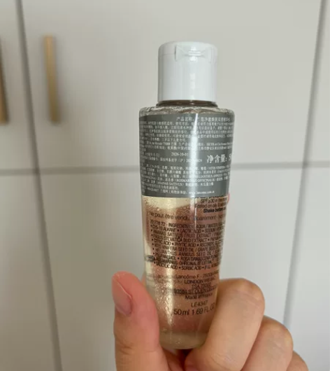 兰蔻极光水小样50ml 618官网购入正装...