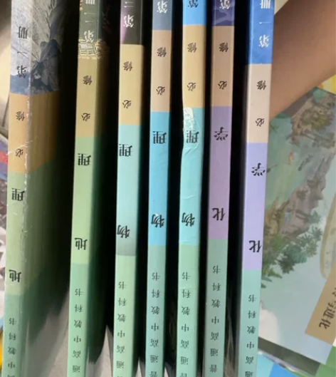 高中物理 化学 地理 必修 价格可议 感兴...