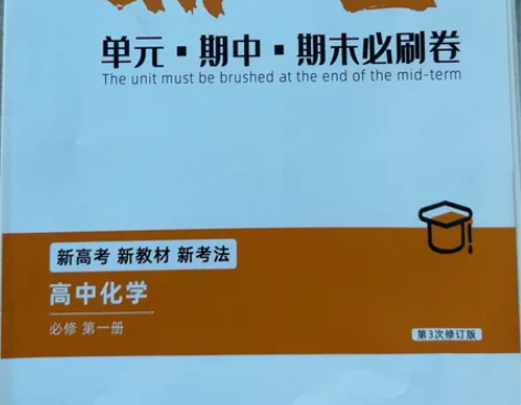 初中毕业的可以预习了～全新物理第一册 送物...