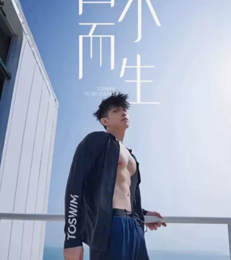 TOSWIM男士泳衣2024年新款长袖防晒...