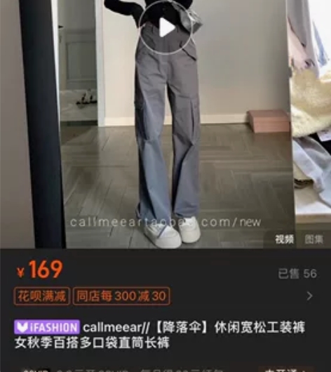 callmeear//【降落伞】休闲宽松工...