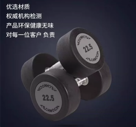 #减脂塑形必备 泰诺健多功能健身房商用家用...