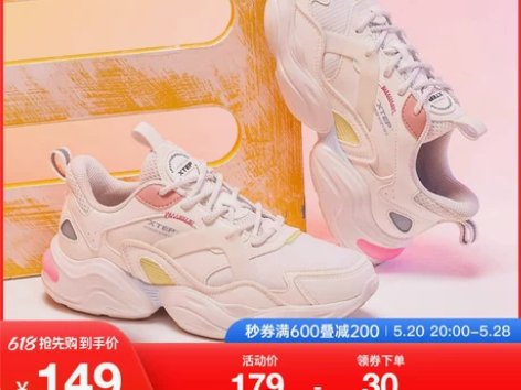 特步女鞋白色运动鞋女款春季百搭休闲鞋轻便舒...