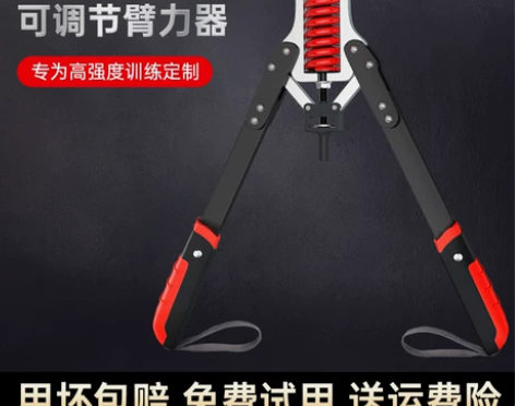 调节握力踏步机/中小型健身器材肌肉棒公斤可...