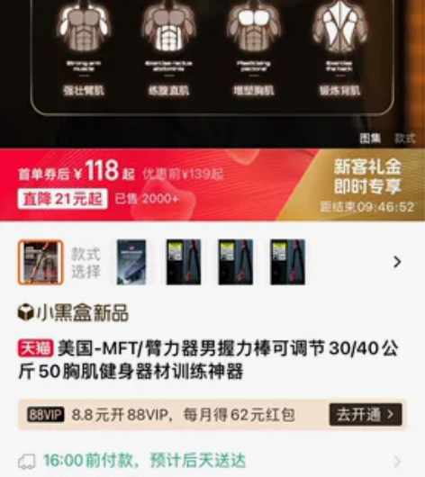 买来一百多40出 臂力器男士锻练手臂肌胸肌...