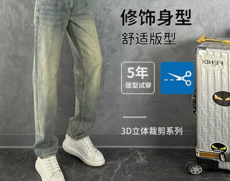 牛仔裤夏季薄款男2024新款潮牌超薄速干显...