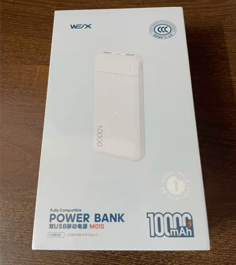 10000毫安充电宝快充2.1A移动电源一...