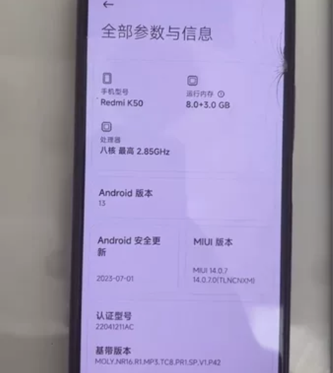 一个k50一个小米平板5配置自己看  要的...