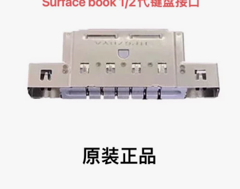 原装微软surface book1/2 1...