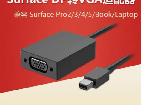 微软Surface3 Pro3/4/5 b...