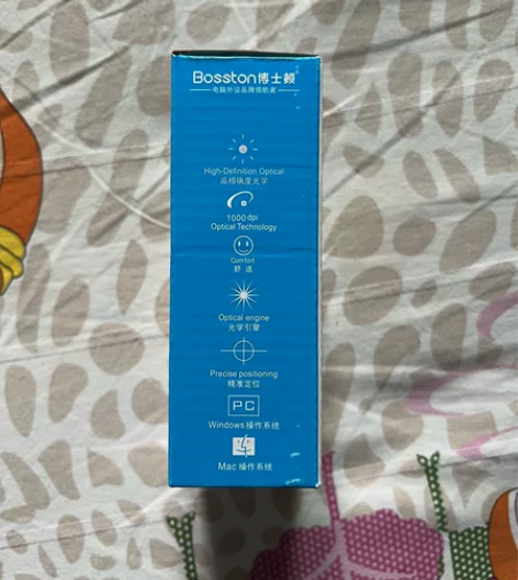 今年买电脑时候送的鼠标，1000dpi，一...