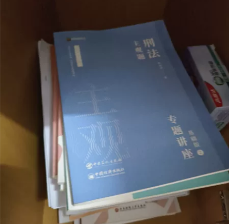 法考用书 已过22法考，出22法考书，有的...