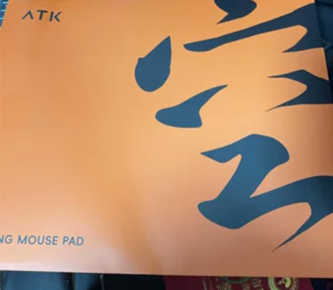 ATK空类零鼠标垫 拆开用了2分钟 发现...