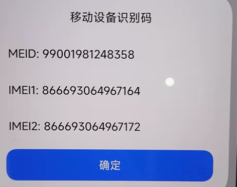 95新 红米 K60E 12+256 晴雪...