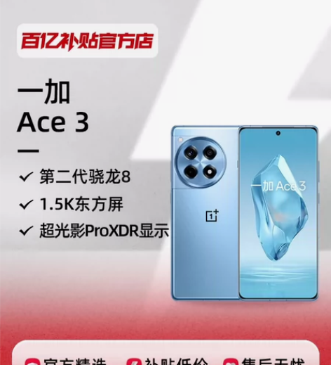 一加手机 感兴趣的话点“我想要”和我私聊吧...