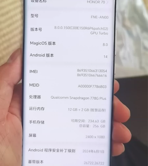 荣耀70 感兴趣的话点“我想要”和我私聊吧...