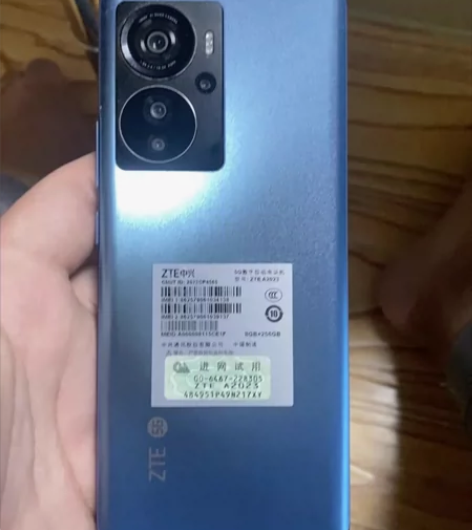 中兴axon40pro，12+256，双扬...