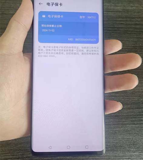 努比亚Z50 16+1tb 九成新 保修到2024.11.2...
