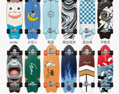 陆地冲浪板S5滑板初学者大鱼板专业板成人y...