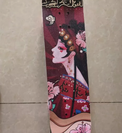 【千玺同款专业滑板】全新未拆封原价400专...