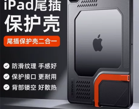 《暑期特价》全新未拆封 Piva派威尾插保...