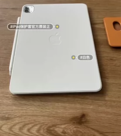 2020款ipadpro11寸保护套双面夹...