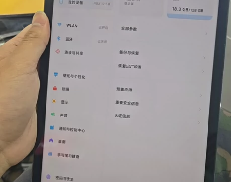 小米平板5Pro,6+128g,液晶完美,...