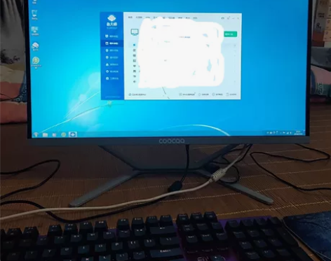 酷开 创维电脑 23.8英寸商用办公家用娱...