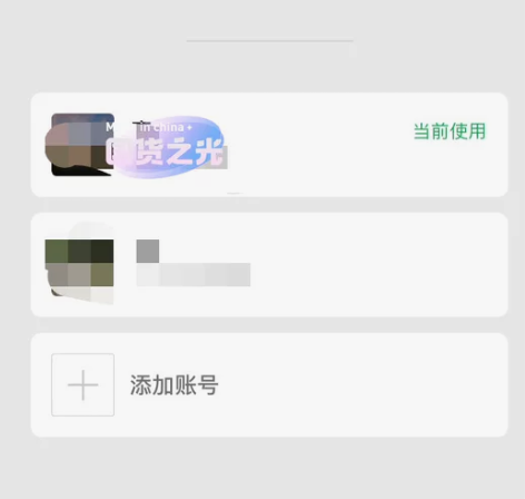 威信vx注册小号用自己手机号再注册一个vx...