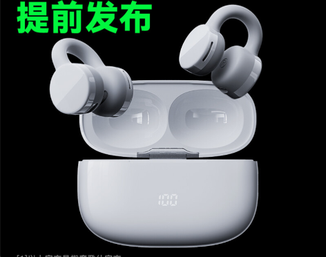 2024新款适用索尼华为苹果夹耳式蓝牙耳机...