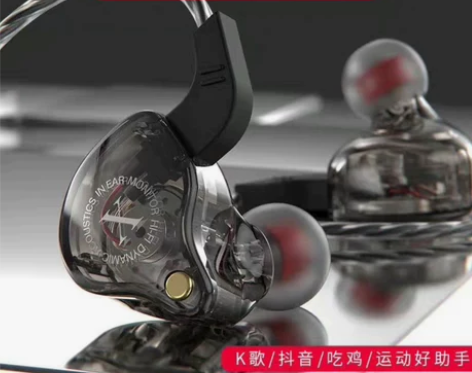 【森海定制】挂耳式重低音高音质电竞游戏音乐...