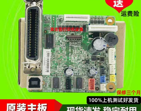 爱普生EPSON LQ615KII 610...