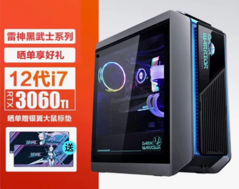 雷神(ThundeRobot)黑武士4+水...