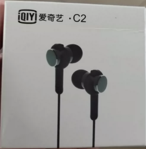 爱奇艺C2耳机  爱奇艺IQIYI-E2耳...