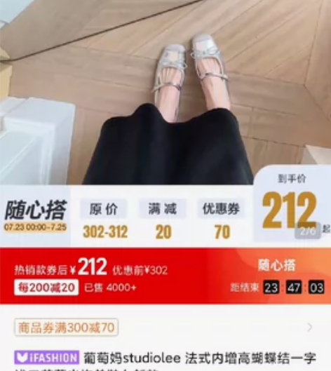 葡萄妈studiolee 法式内增高蝴蝶结...