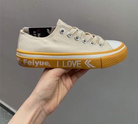 飞跃feiyue休闲帆布鞋情侣鞋硫化鞋 大...