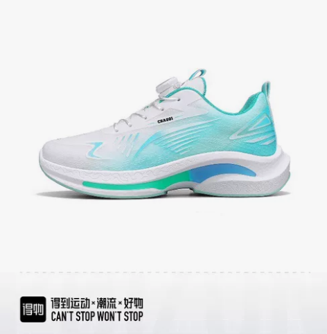 CHAOQI潮骑 舒适运动减震防滑耐磨透气...