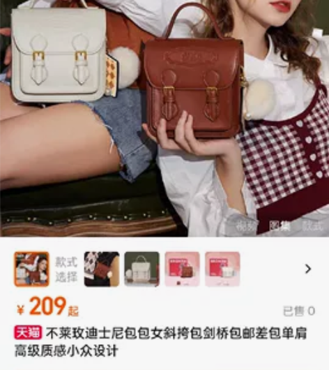 不莱玫小包 用了2次闲置了20自提  邮费...