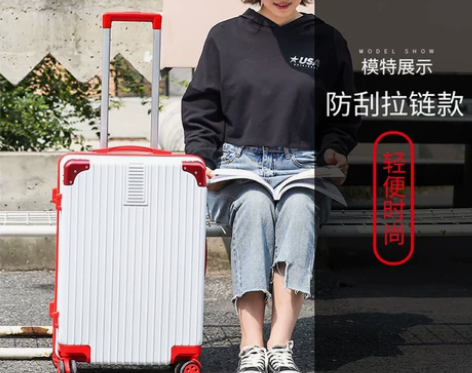 可充电行李箱男万向轮旅行箱女潮抖音密码箱皮...