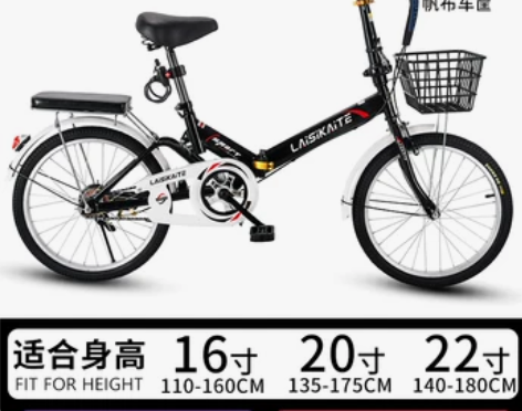 【上新价】新款折叠自行车超轻便携20寸成人...