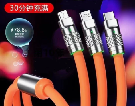 正品8800W超级闪充快充一拖三数据线三合...