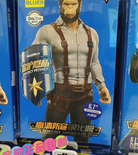 【价格低到,同行来拿货】蓝猩钢化膜苹果15...