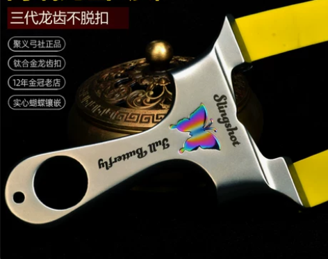 聚义弓社正品高精度扁皮弹弓三代龙齿蝴蝶越南...
